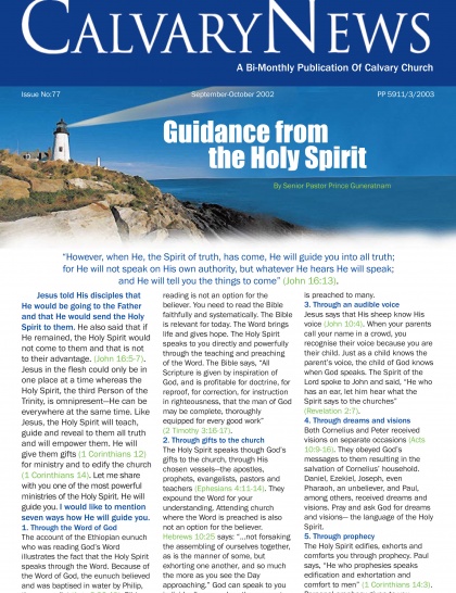 Guidance from the Holy Spirit